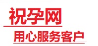 平湖捐卵试管助孕机构-代媽网